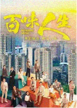 新红楼梦1-10集剧情